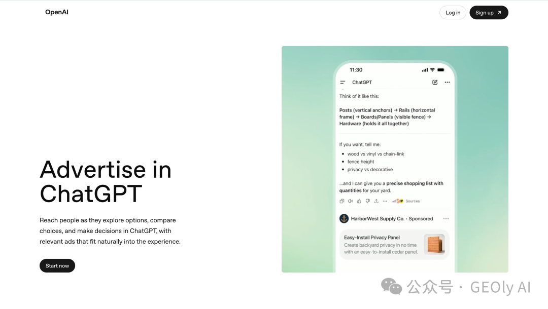 ChatGPT Ads 对 DTC / 独立站的三重含义图