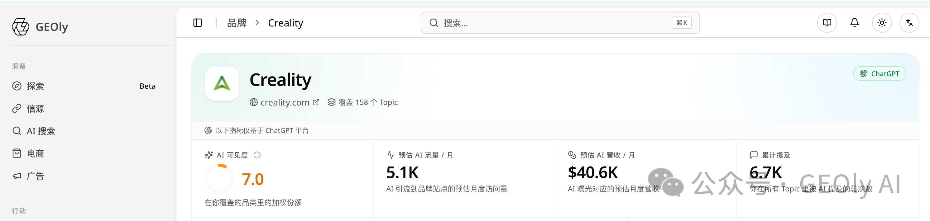 三个核心发现