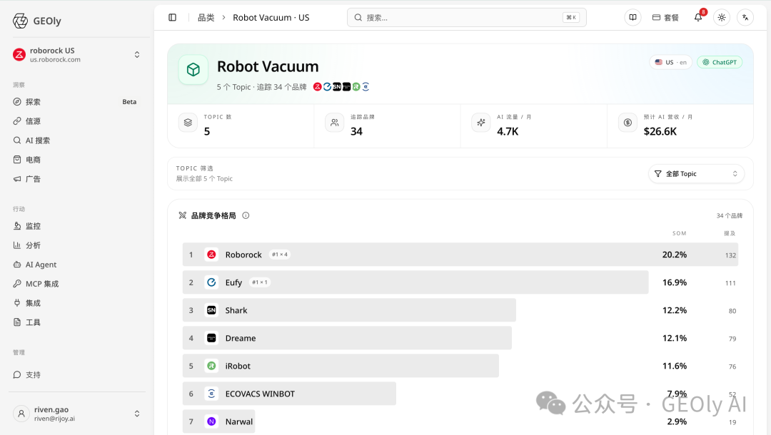 Explore 公共情报入口截图 1