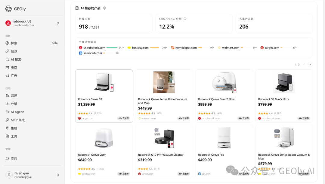 Citation / 信源分析截图