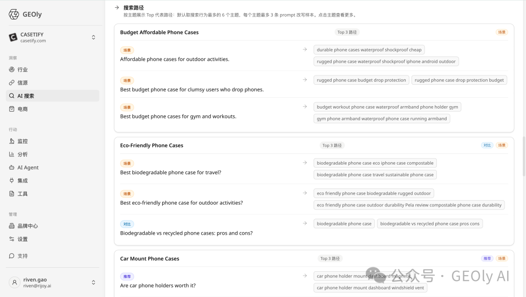 Search Paths 功能截图