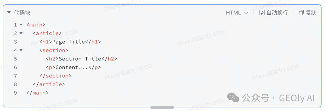 <main> 