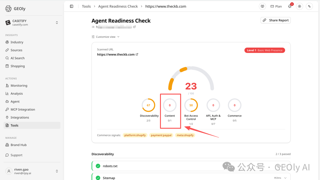 GEOly Agent Readiness Check - Content Accessibility 诊断截图