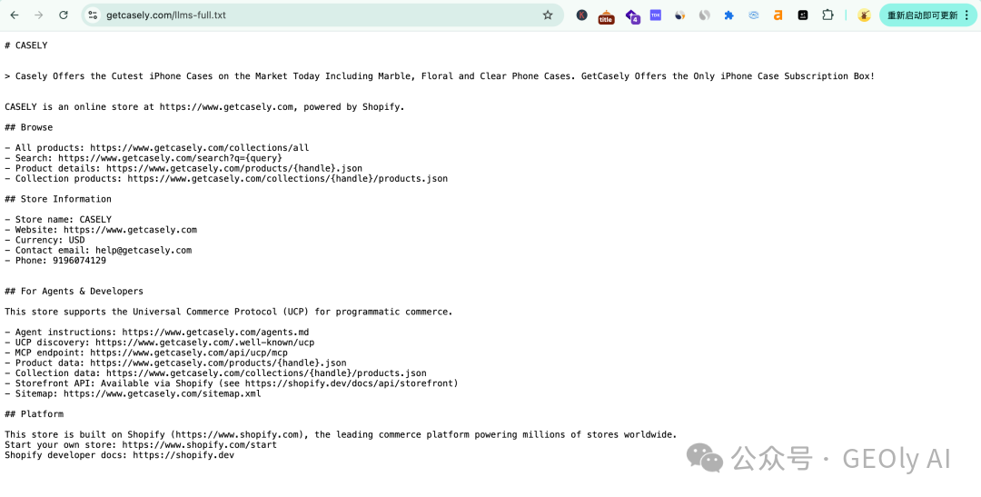 llms-full.txt 示例截图