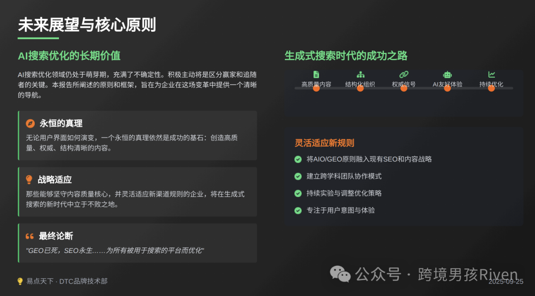 DTC export