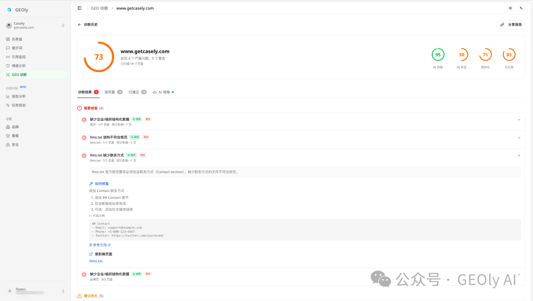 GEOly Product update