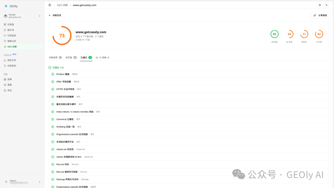 GEOly Product update