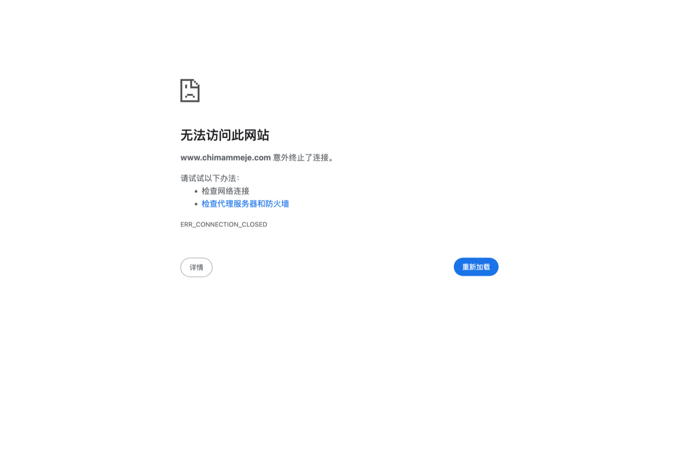 Chima Mmeje 的官网 chimammeje.com 截图——Moz 高级内容营销经理 · SaaS 内容策略——来源：chimammeje.com