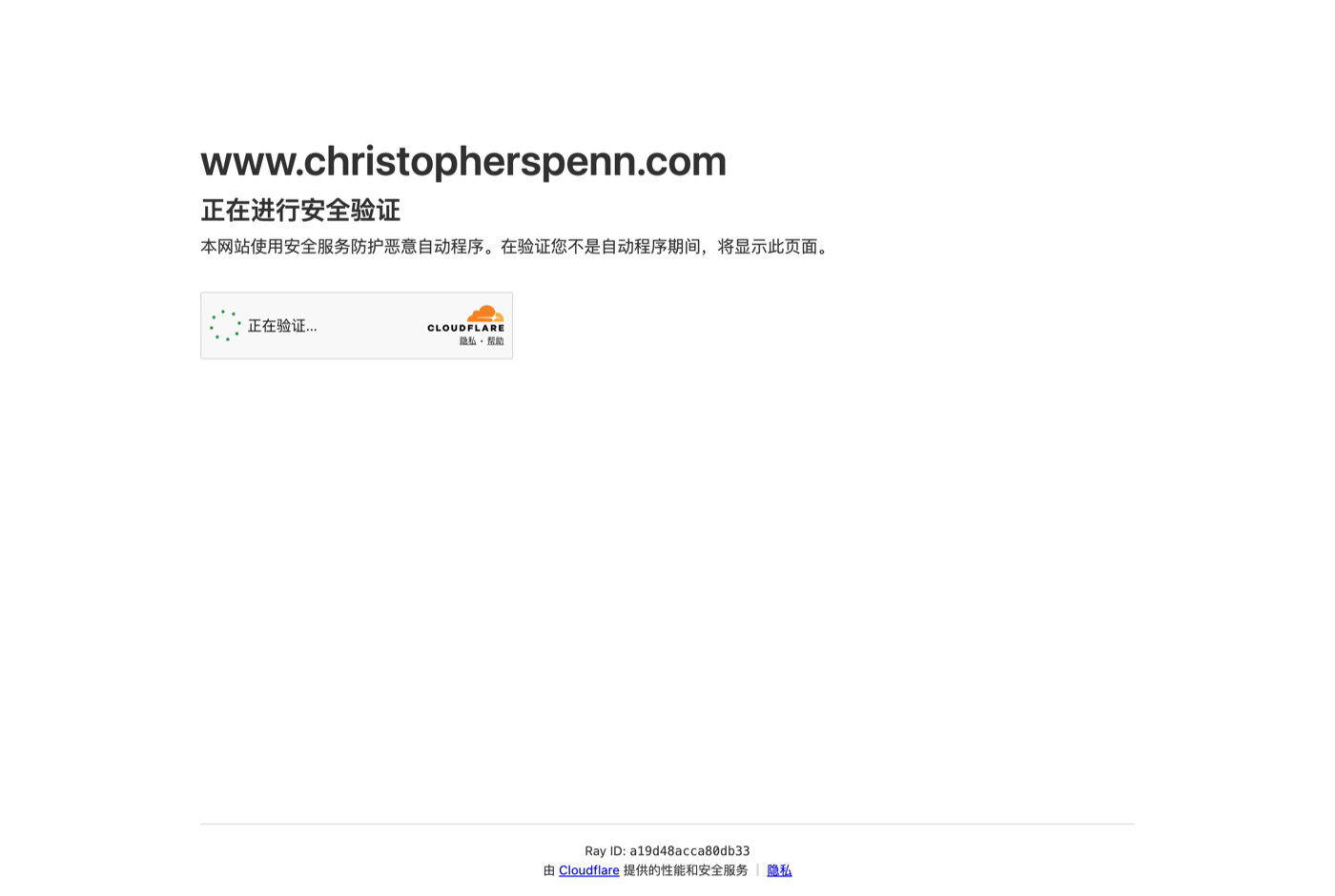 Christopher S. Penn 的官网 christopherspenn.com 截图——Trust Insights 联合创始人兼首席数据科学家 · AI 营销与分析——来源:christopherspenn.com