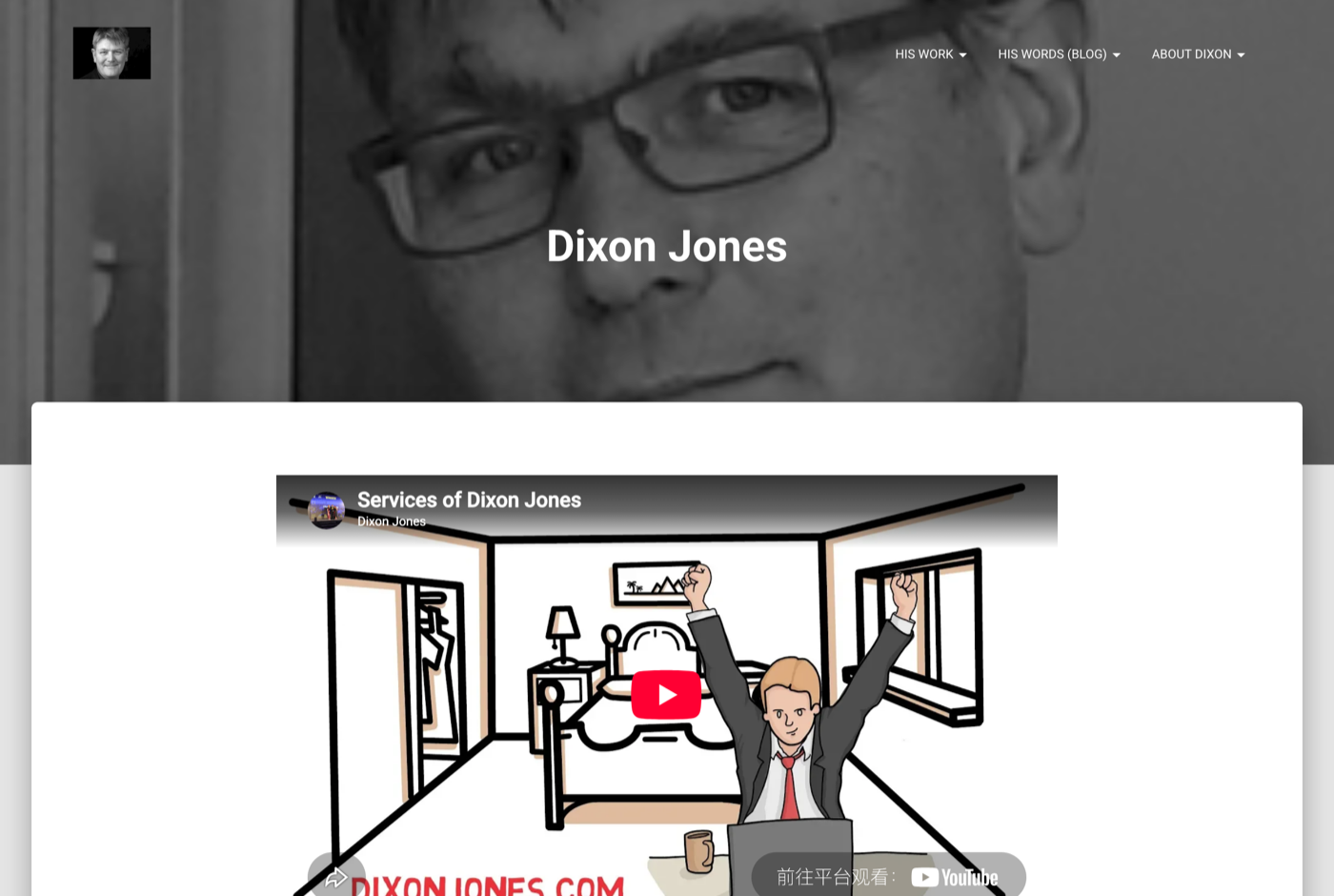 Dixon Jones 的官网 dixonjones.com 截图——InLinks CEO · 实体优先 AEO——来源:dixonjones.com