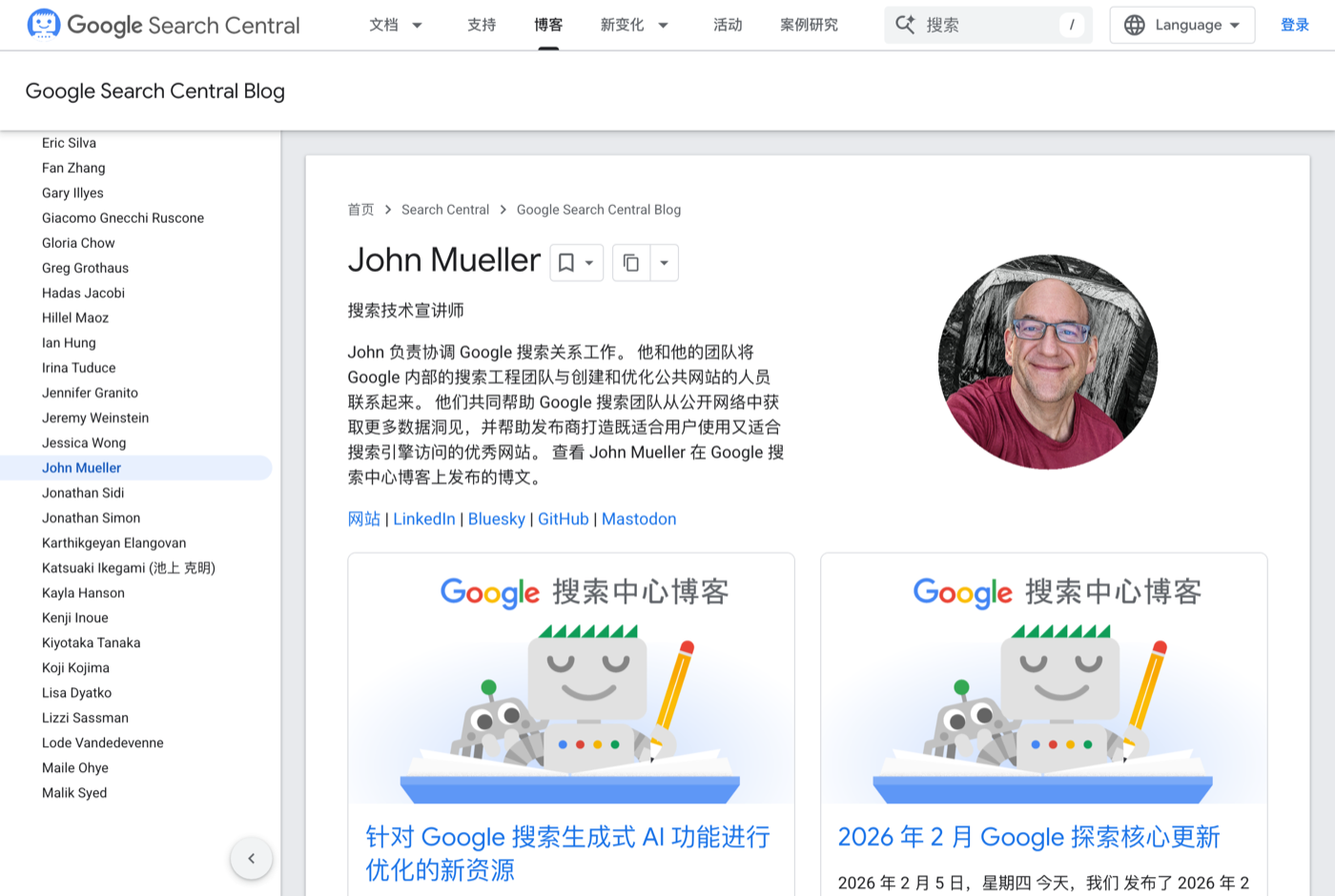 John Mueller 的官网 developers.google.com 截图——Google 搜索布道师 · 技术 SEO 与搜索基础——来源:developers.google.com