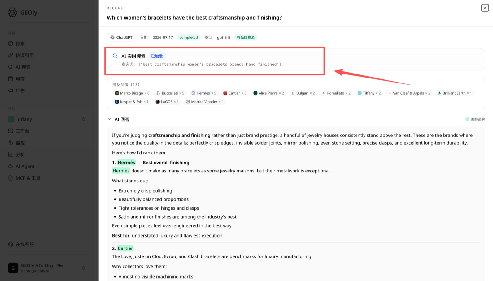 In einem einzelnen Antwort-Datensatz: die rohe Fan-out-Query, die AI in Echtzeit ausführte (der atomare Begriff vor der Cluster-Bildung zu einem Root) —— Quelle: app.geoly.ai