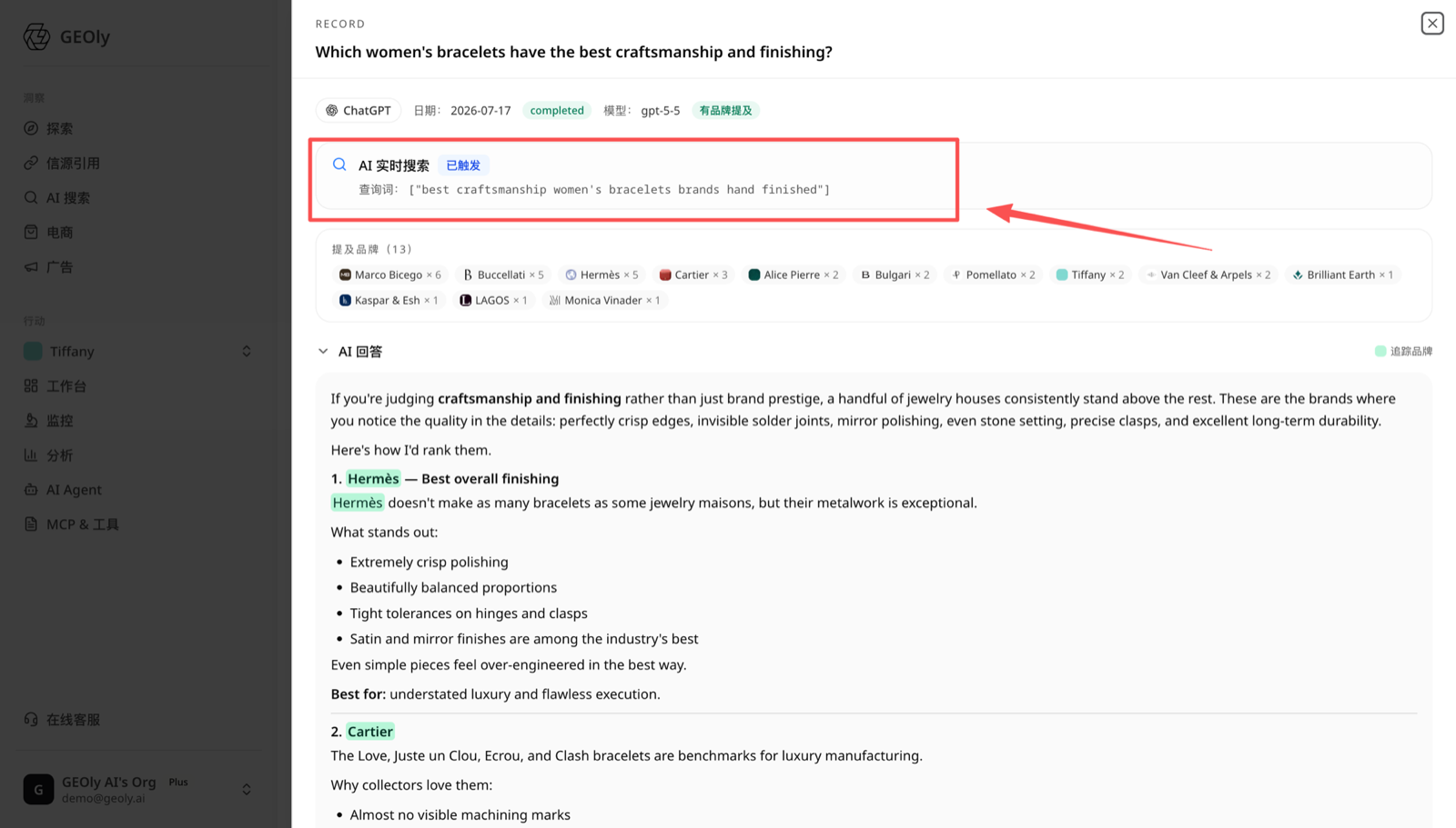 Inside a single answer record: the raw fan-out query AI ran in real time (the atomic term before clustering into a root) —— source: app.geoly.ai