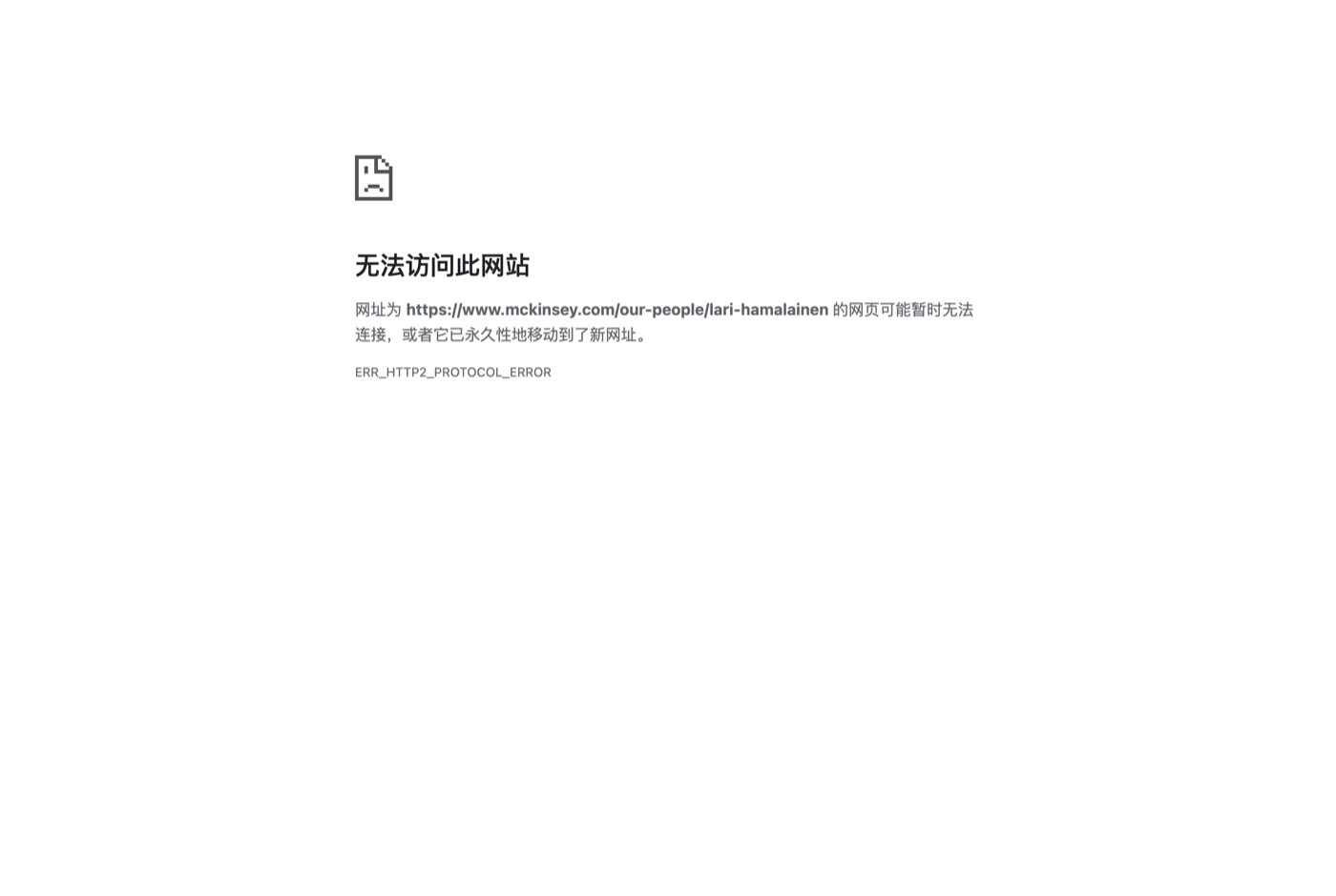 Lari Hämäläinen 的官网 mckinsey.com 截图——QuantumBlack(AI by McKinsey)高级合伙人 · GenAI 与智能体负责人——来源:mckinsey.com