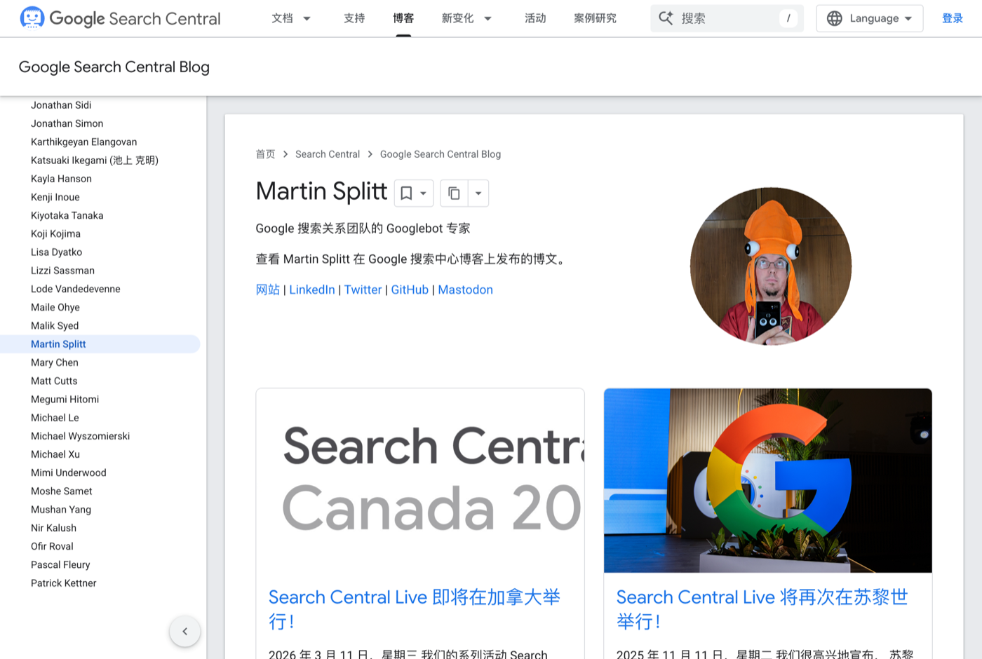 Martin Splitt 的官网 developers.google.com 截图——Google 搜索关系团队开发者布道师 · 渲染与 JavaScript SEO——来源:developers.google.com