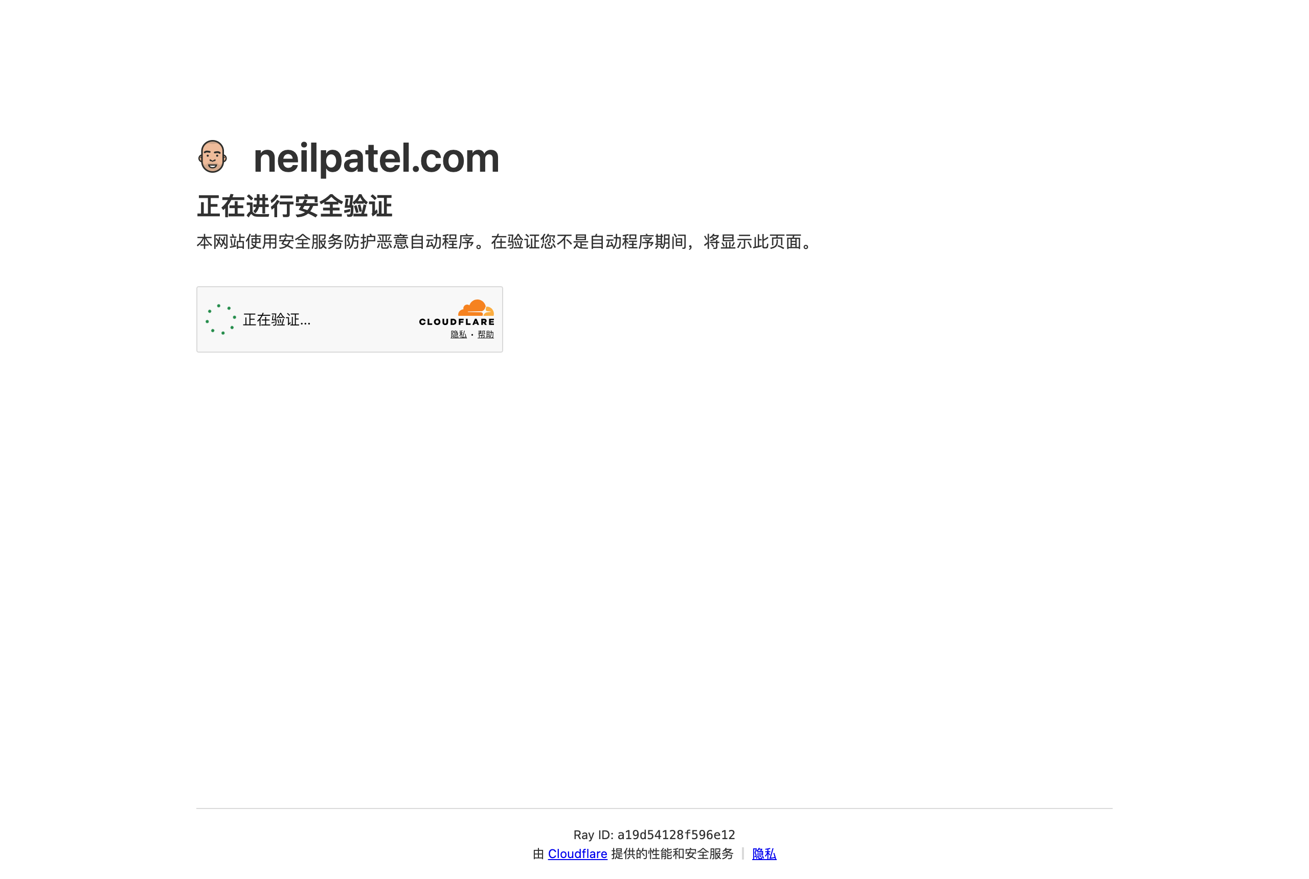 Neil Patel's site neilpatel.com — Co-founder, NP Digital · Mainstream AEO/SEO Education — source: neilpatel.com