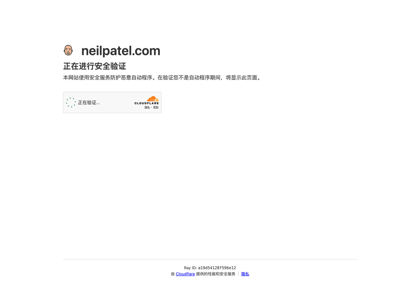 Neil Patel 的官网 neilpatel.com 截图——NP Digital 联合创始人 · 大众化 AEO/SEO 教育——来源:neilpatel.com