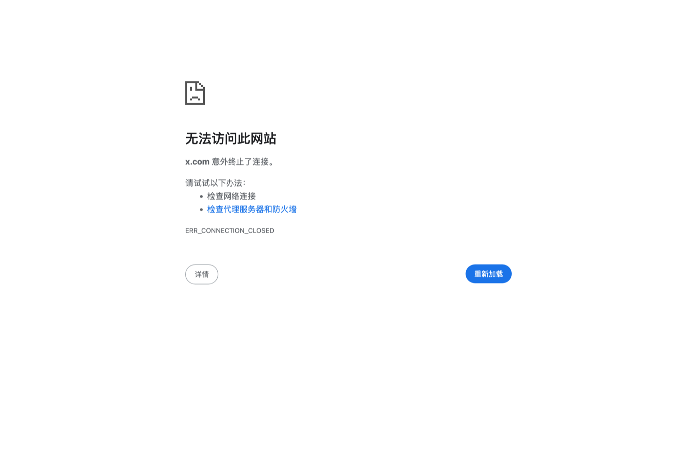 Scot Wingo 的 X 主页 @scotwingo——GEOly 专家观察收录的 GEO/AEO 专家——来源：x.com